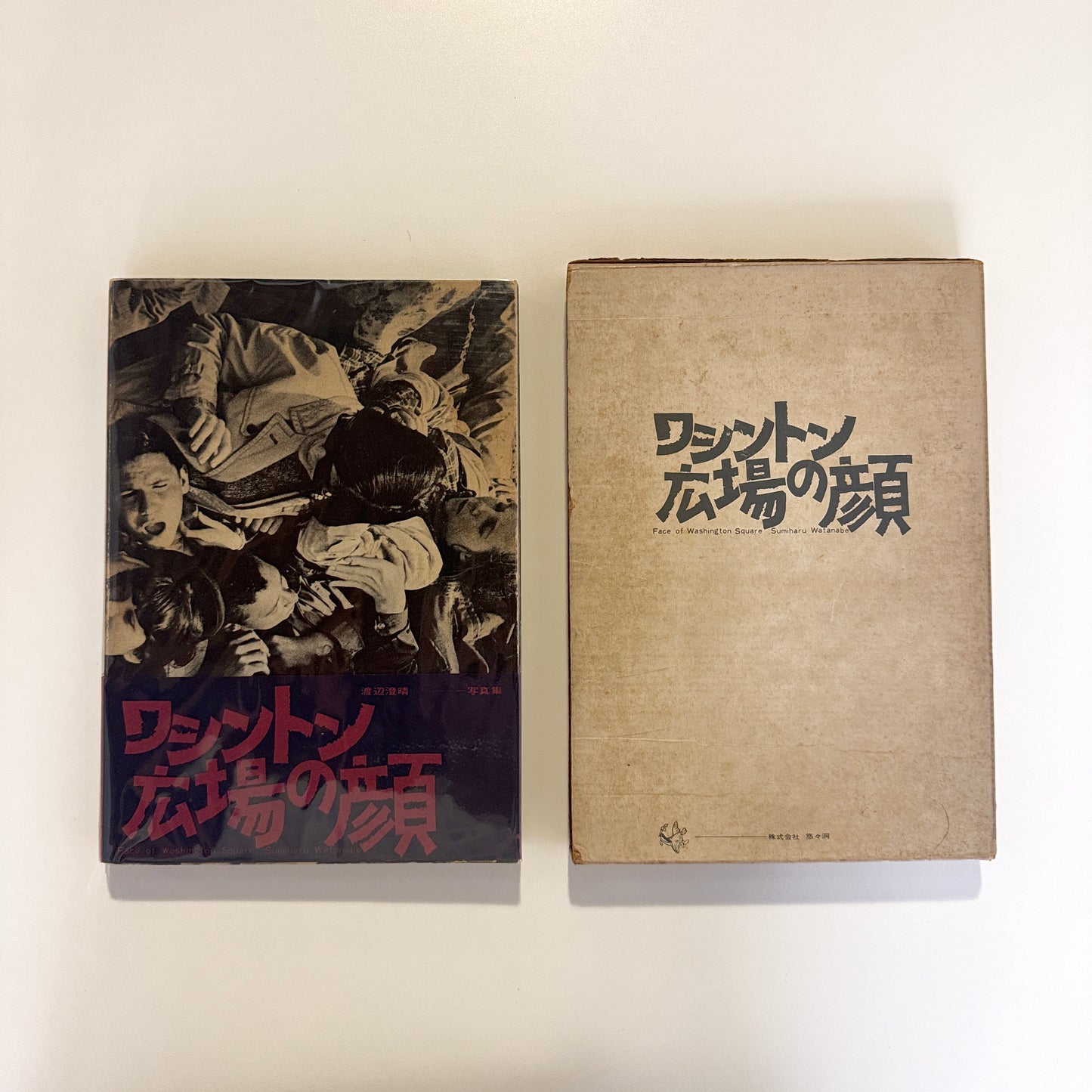 SUMIHARU WATANABE / Face of Washington Square