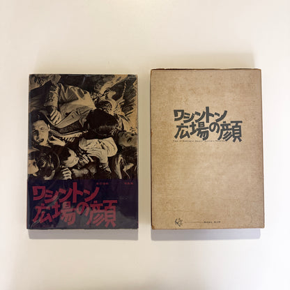 SUMIHARU WATANABE / Face of Washington Square