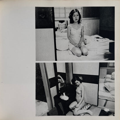 NOBUYOSHI ARAKI / Yoko My Love