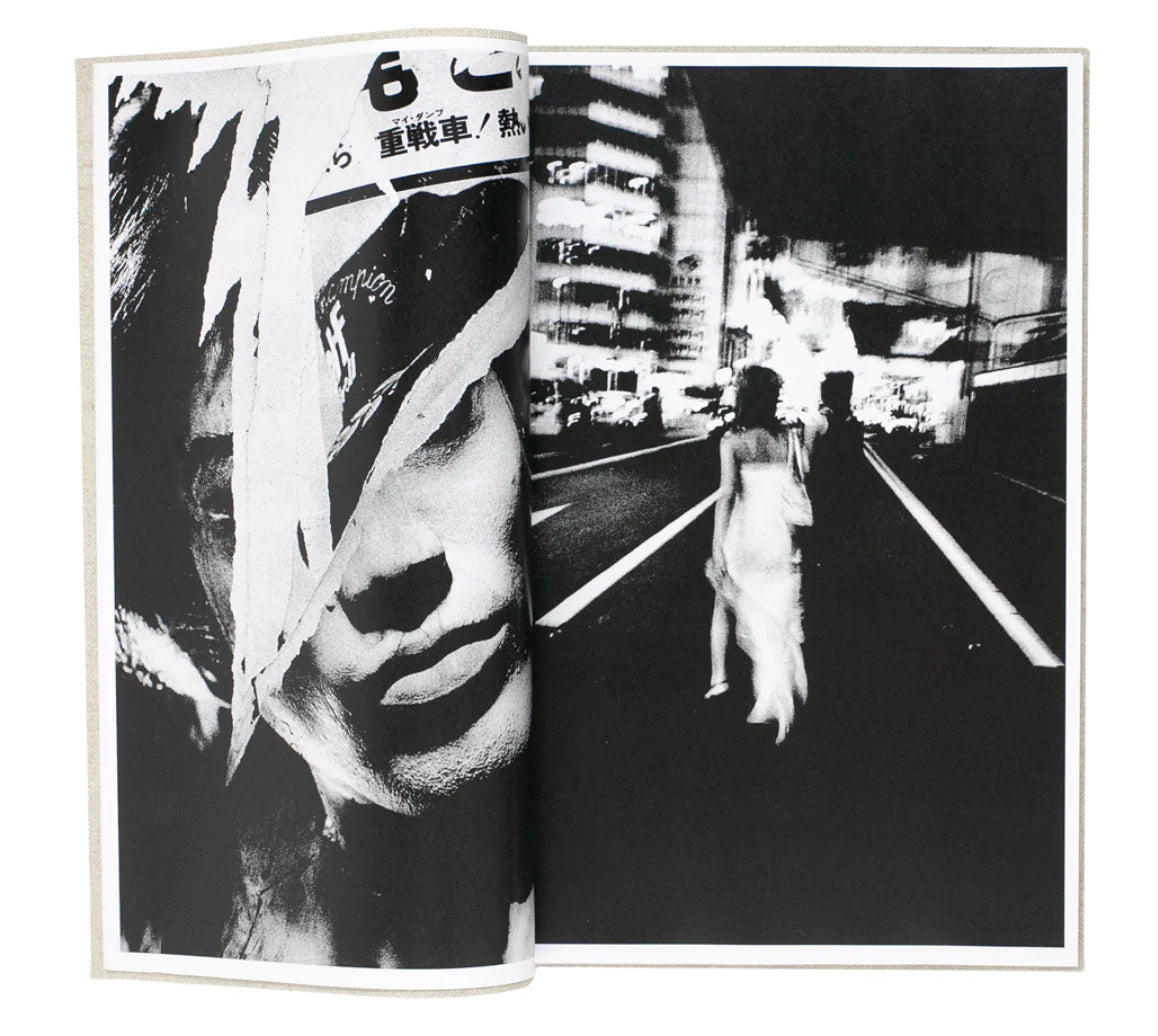 DAIDO MORIYAMA / Hiroko