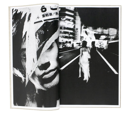 DAIDO MORIYAMA / Hiroko