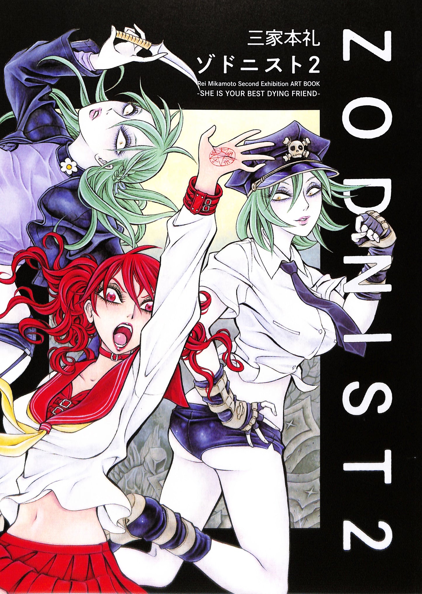 REI MIKAMOTO / She Is Your Best Dying Friend